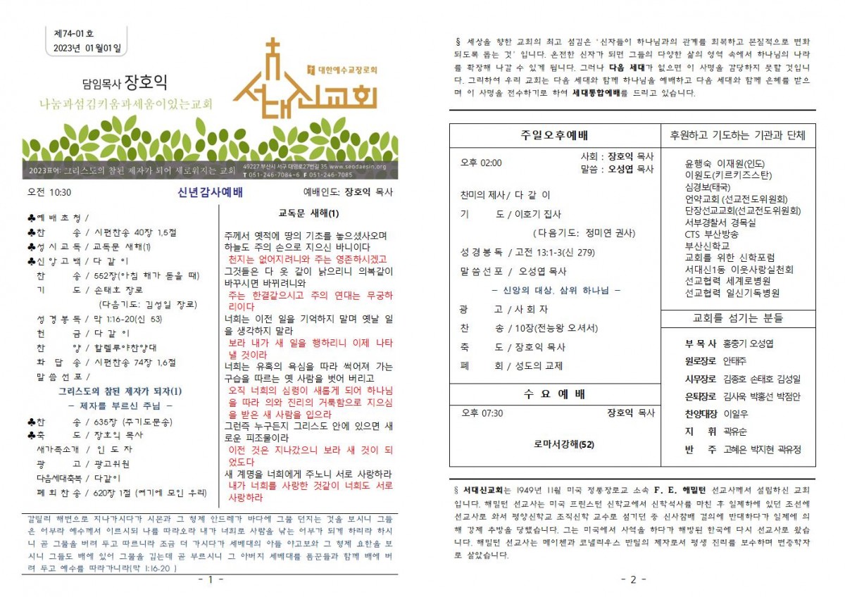 4fec4ff92cb7b25c698ad52d418e7a40_1672792628_95.jpg