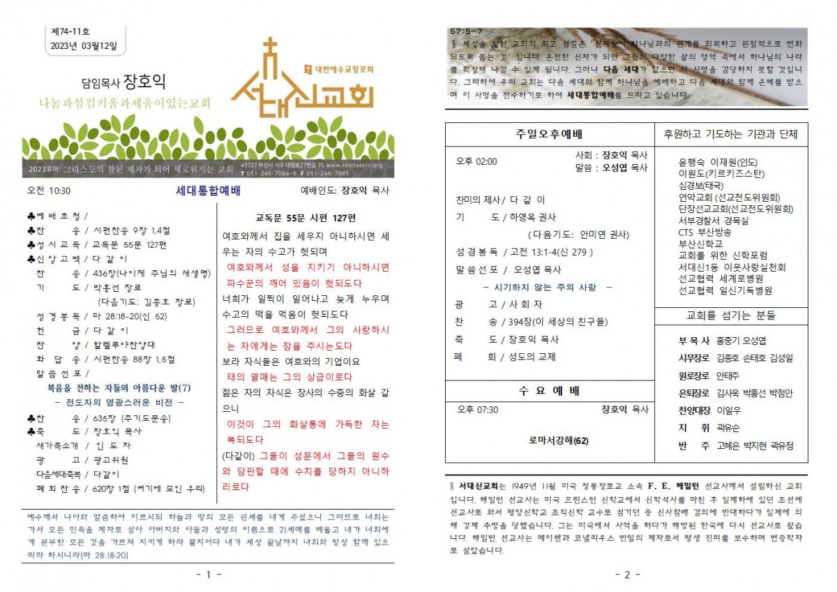 109c37cb4ceb9ea7d6031deb625bc330_1678779807_46.jpg
