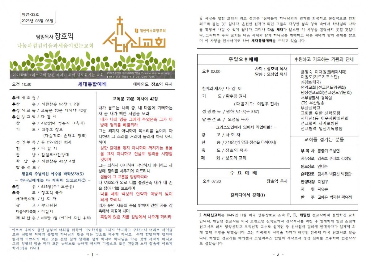 5403fe855bdfc8325e35feed61a0d0d8_1691480473_37.jpg