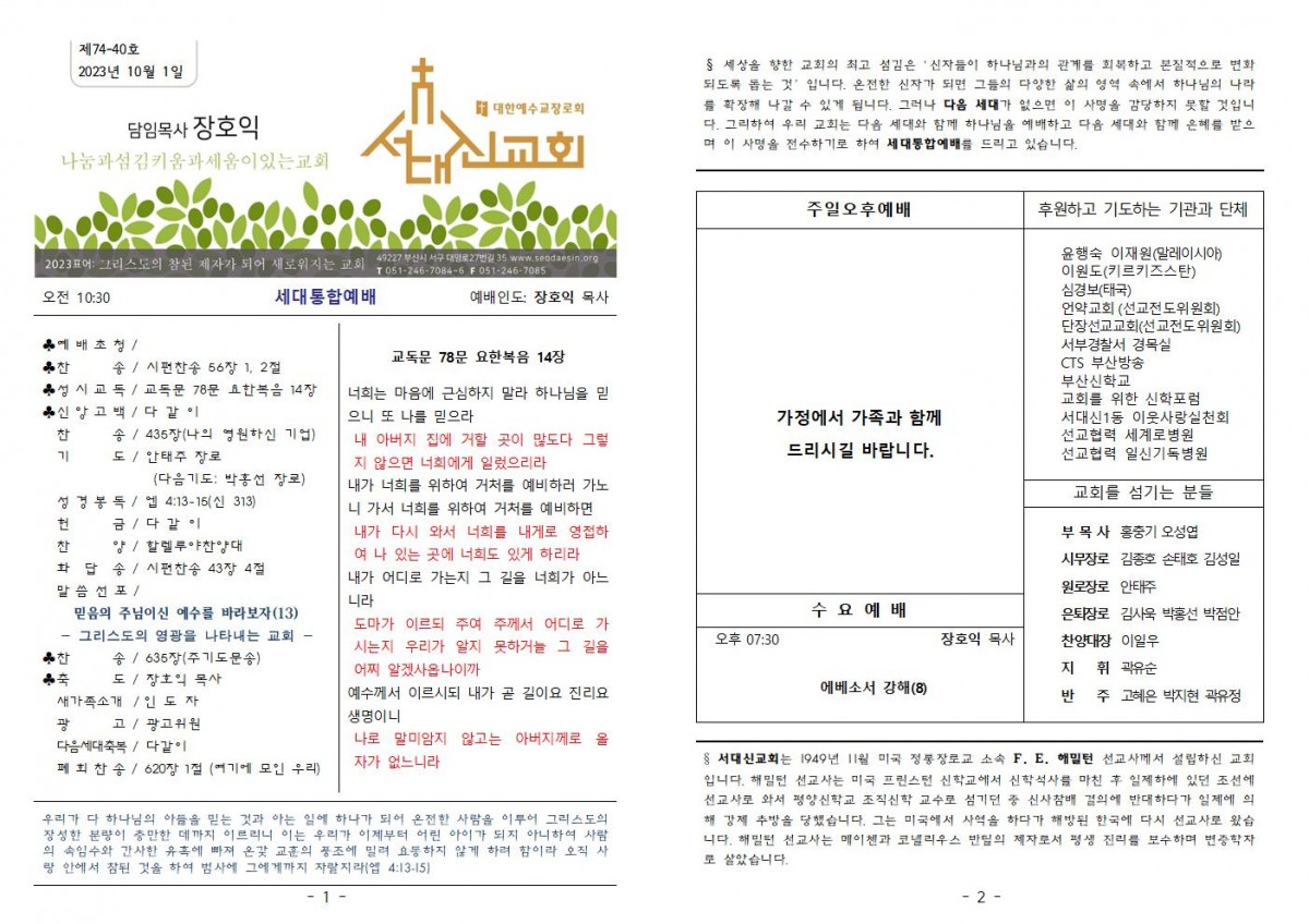 b953d710cef00b98b1ae2b9c8bb76e9e_1696380835_34.jpg