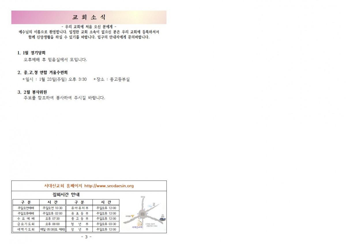 21edf3ffe0b47d38eb94d5197e8554eb_1706432563_72.jpg