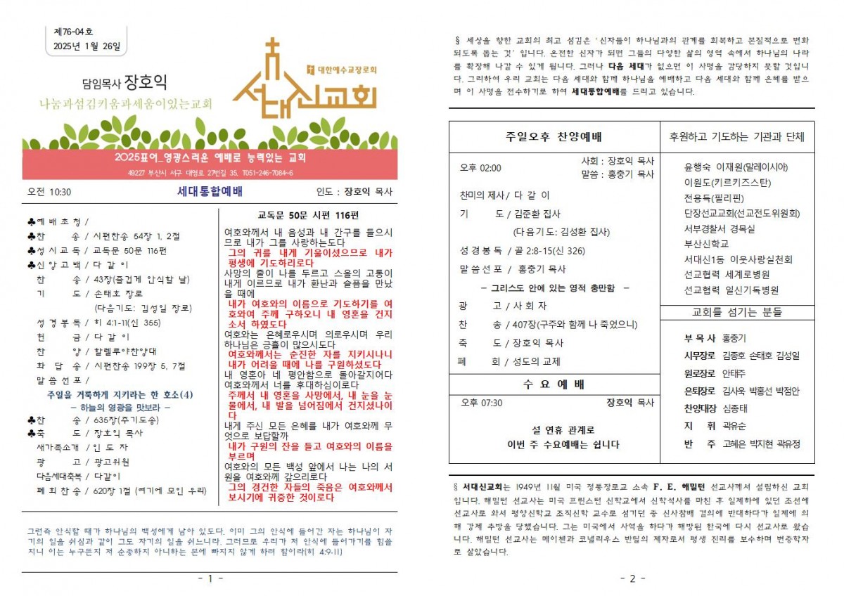 cd148f8cd602e25554c6a958718a9dbe_1738285113_7.jpg