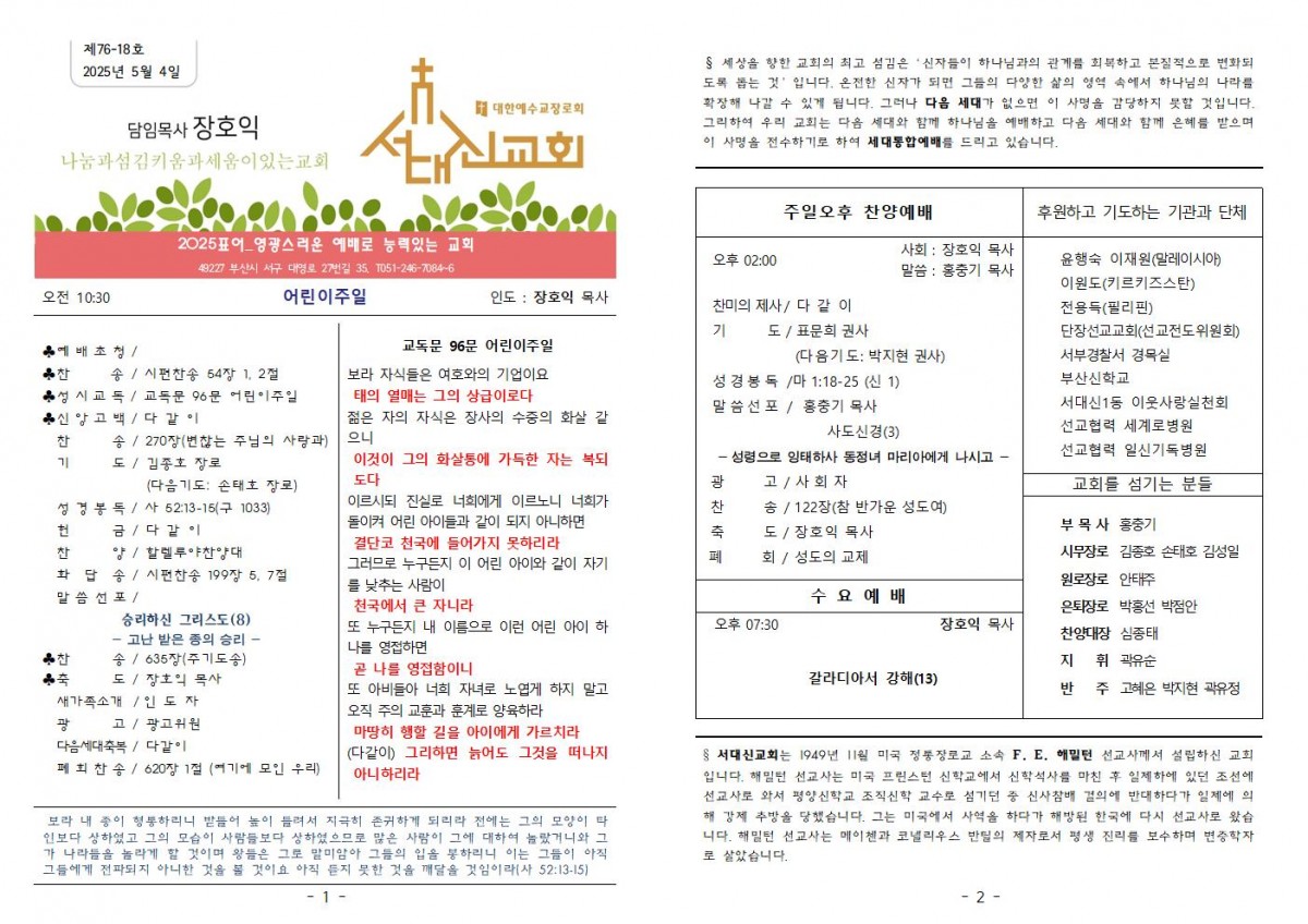 edf0c253cd322ef25ad9823acd36f352_1746753802_68.jpg