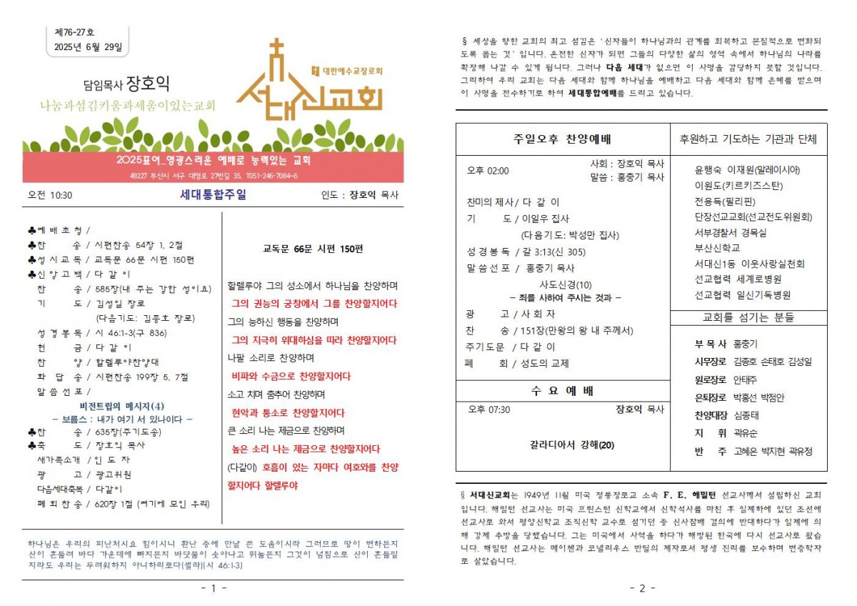cf1a03083dd25f38a7c64f33cc4854c4_1751183789_43.jpg