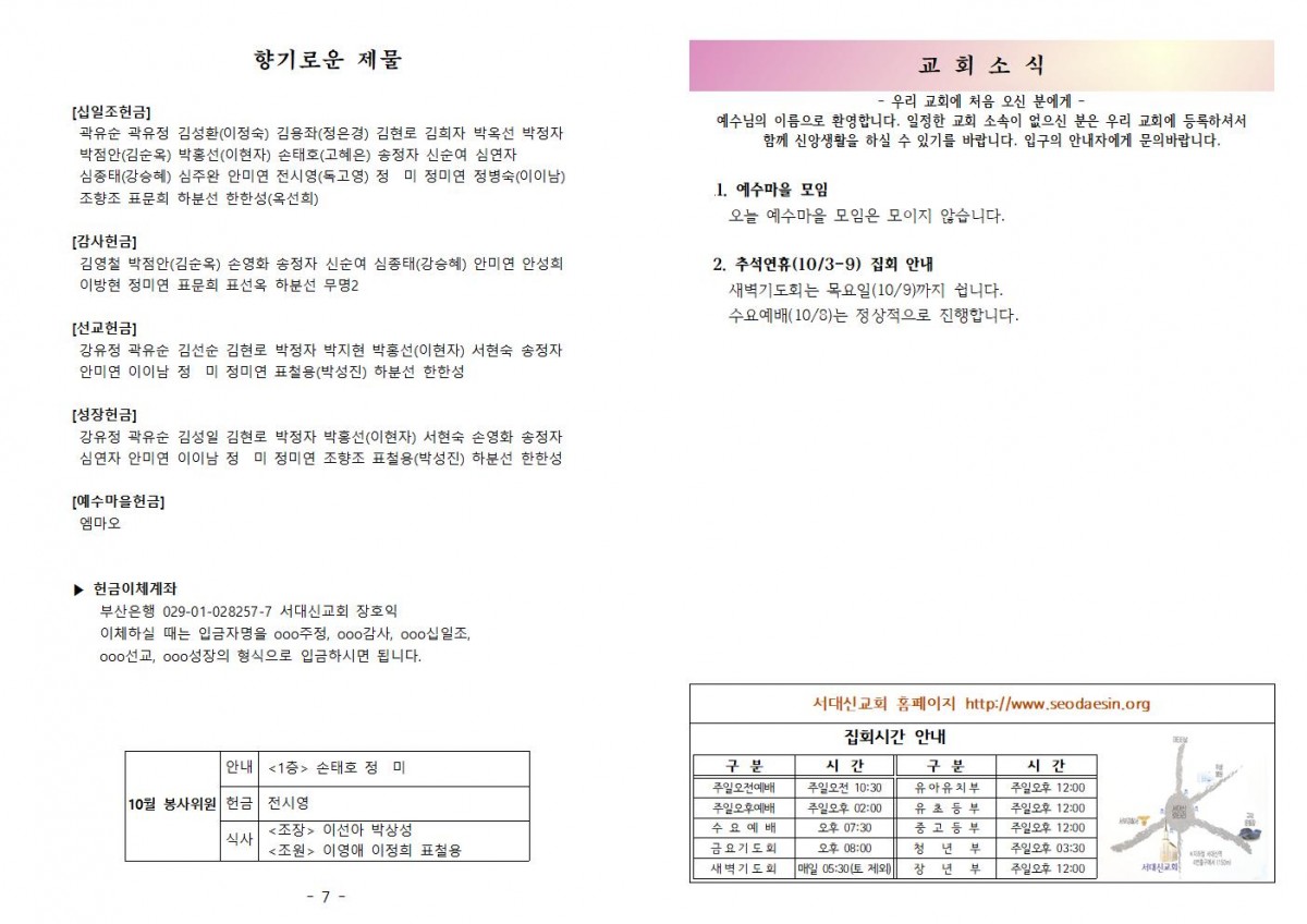 fe727a64e5a344791bbc44b82fe7c15c_1760081724_95.jpg
