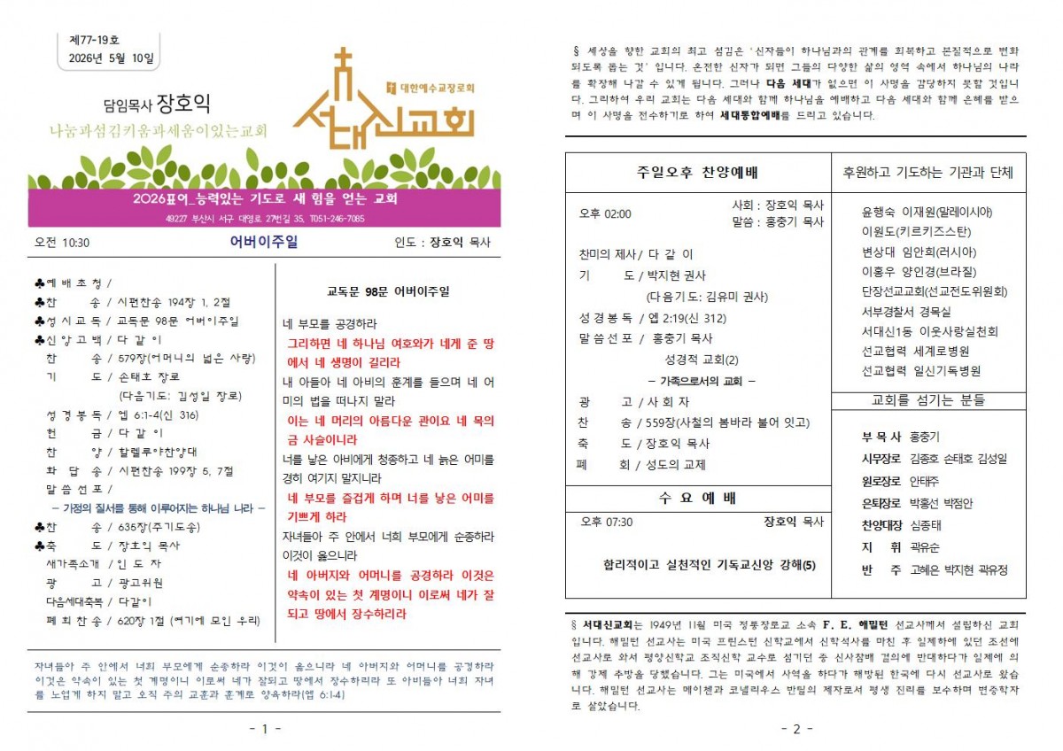 a24a8a3201a2459c9a5cc534c55d128c_1779331425_83.jpg