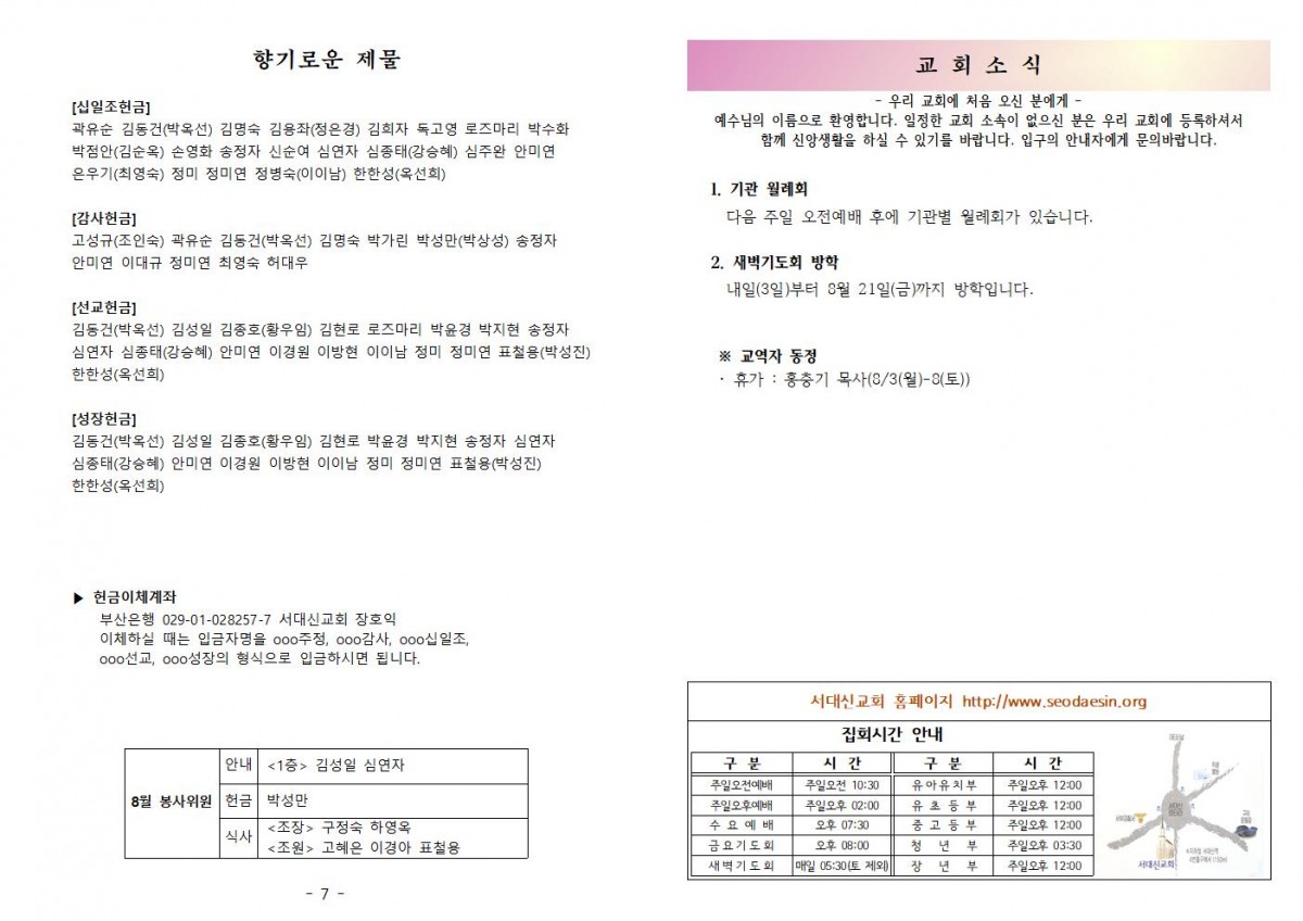 edf75cf18191911b86bd50e33699372f_1786775971_92.jpg