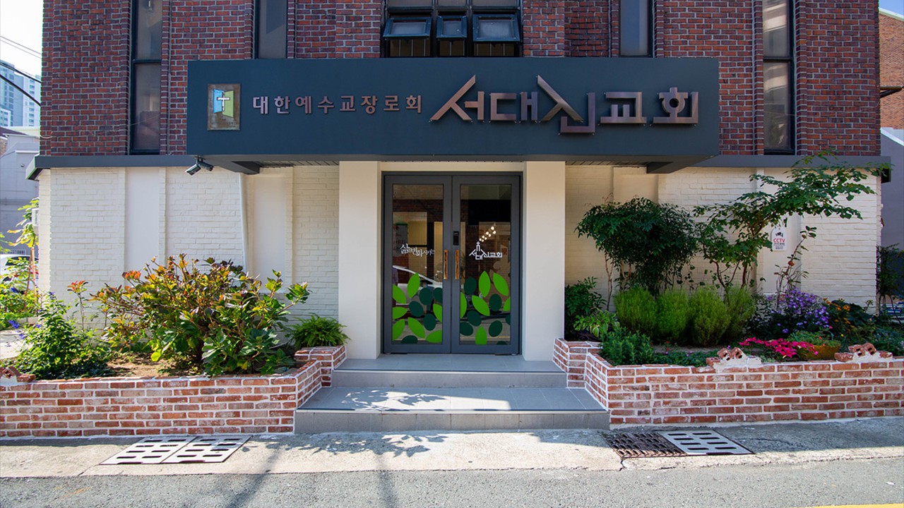 교회입구-2